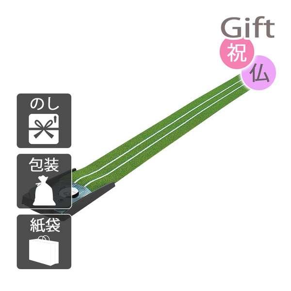 内祝い 快気祝い 出産祝い 結婚祝い パターマット オートパットHDの通販は 10,637円