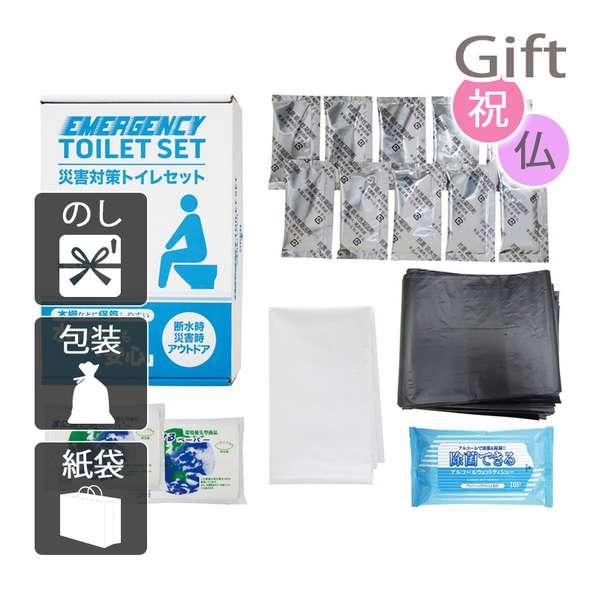 お中元 御中元 2025 非常用セット 災害対策トイレセット10回分 お中元 御中元 2025 ギフト 暑中 残暑