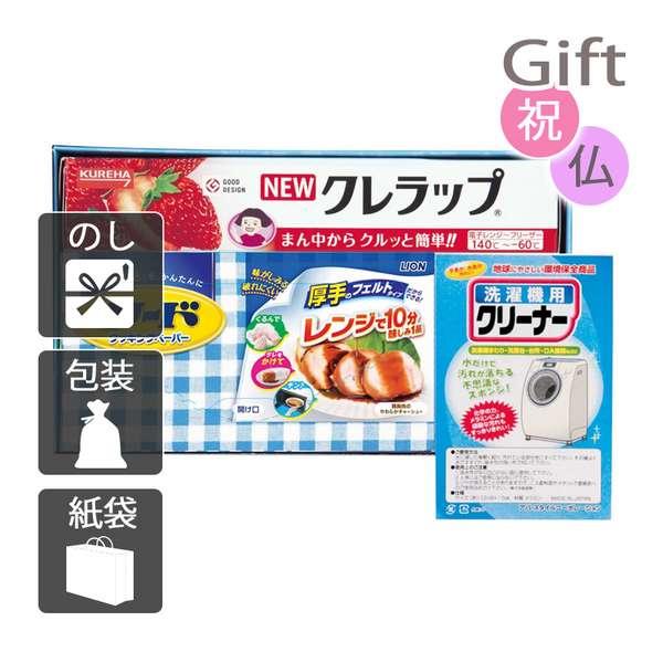 お中元 御中元 2025 洗剤ギフトセット ロイヤルスタイルセット お中元 御中元 2025 ギフト 暑中 残暑