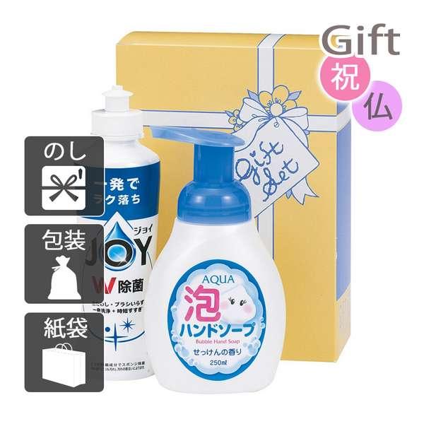 お中元 御中元 2025 洗剤ギフトセット ソフトな泡クリーンセット お中元 御中元 2025 ギフト 暑中 残暑