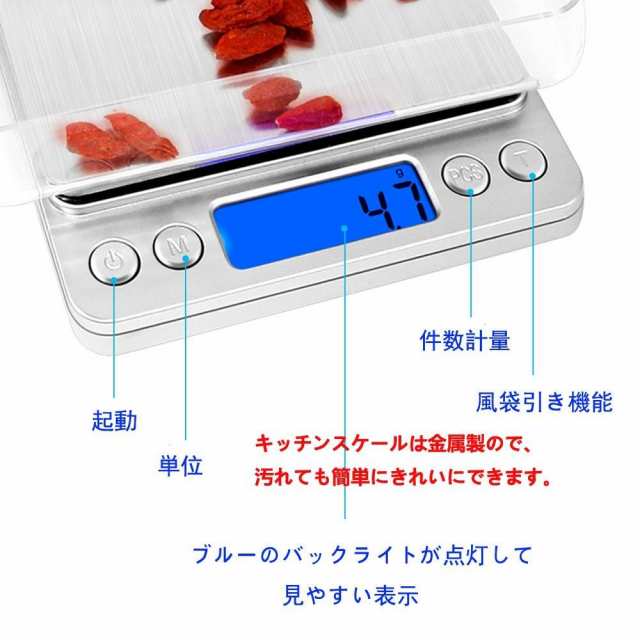 デジタルスケール 計り はかり 測りキッチン 電子秤 料理トレイ 計量器