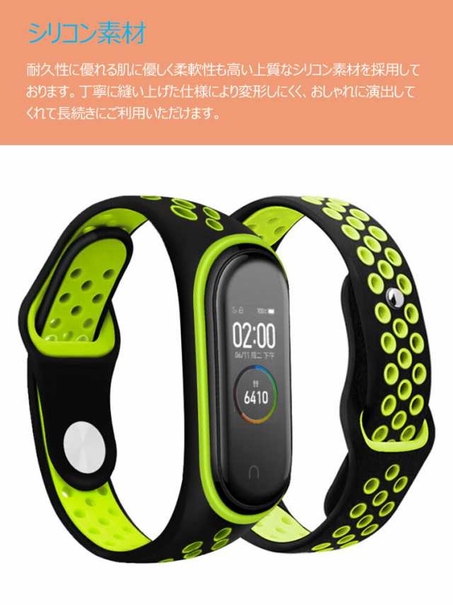 Xiaomi Mi Band 6/5 miband6 バンド mi band 5 ベルト シャオミ