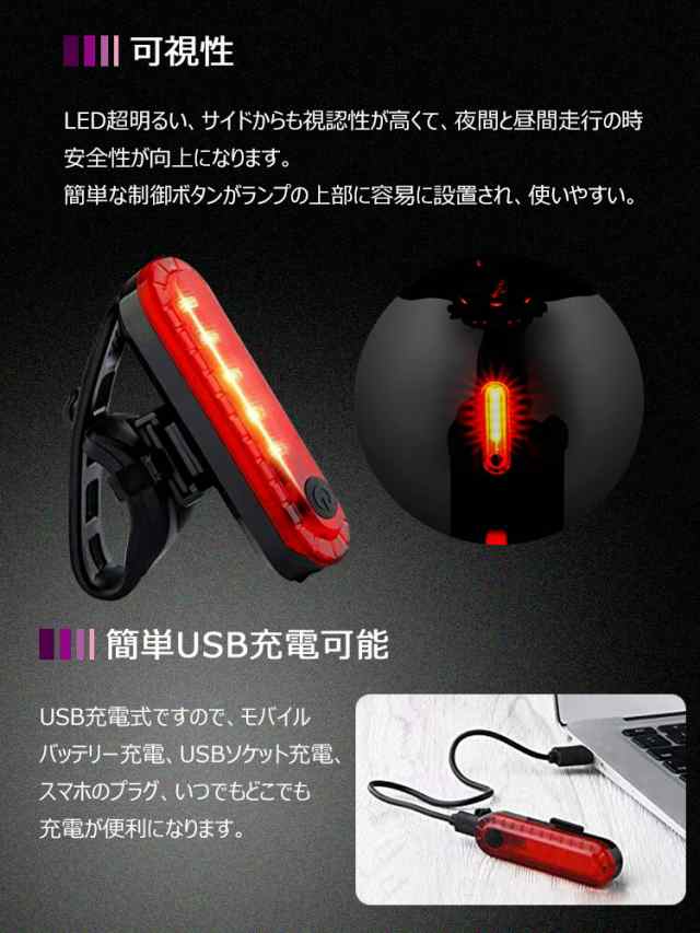 自転車 LEDヘッドライト ソーラー充電 USB充電式 IPX4 防水 自転車