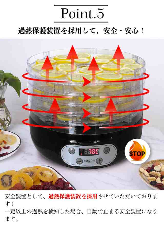 ガーデンマスターフードディハイドレーター ガーデンマスターフードディハイドレーター ガーデンマスターフード