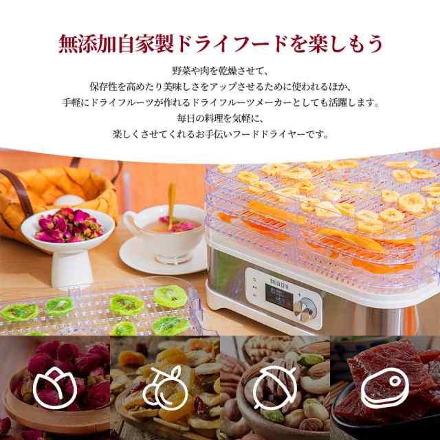 Food 恐かっ Dehydrator フードディハイドレーダー 食品乾燥機 G056