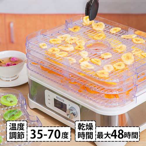 公式】フードドライヤー タイマー付き レシピ本付 ディハイドレーター 食品乾燥機 野菜乾燥 電気食品脱水機 ドライフード ドライフルーツ  温度調節35℃〜70℃ タイマー付き1〜48時間設定 自家製ジャーキーメーカーの通販はau PAY マーケット - BelleLife | au  PAY ...