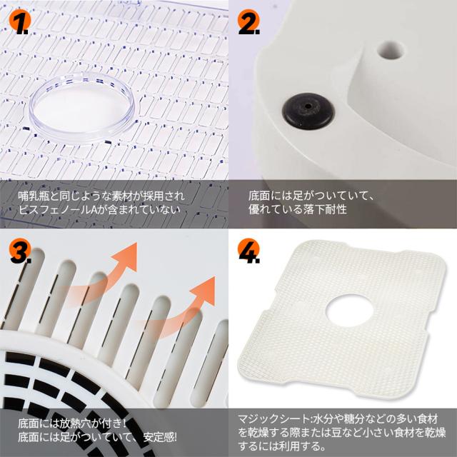 公式】フードドライヤー タイマー付き レシピ本付 ディハイドレーター 公式】フードドライヤー タイマー付き レシピ本付 ディハイドレーター