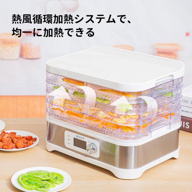 【公式】フードドライヤー タイマー付き レシピ本付 ディハイドレーター 食品乾燥機 野菜乾燥 電気食品脱水機 ドライフード ドライフルーツ 温度調節35℃〜70℃ タイマー付き1〜48時間設定 自家製ジャーキーメーカー_4