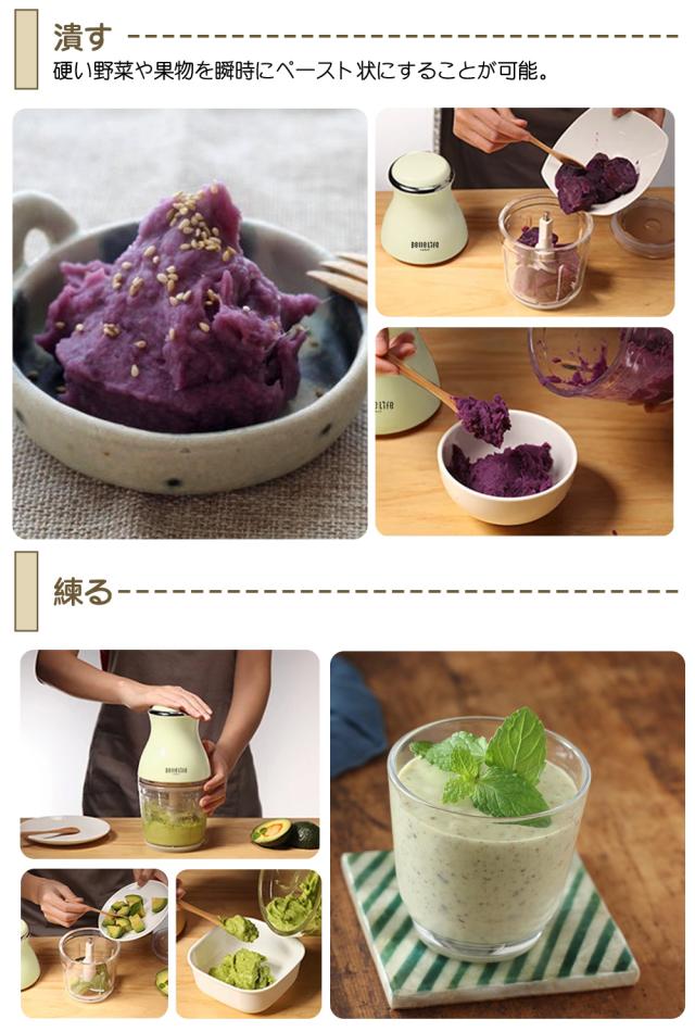 【ブラック】キッチンエイド フードプロセッサー コードレス 離乳食 介護食 ブラック】キッチンエイド フードプロセッサー コードレス 離乳食 介護