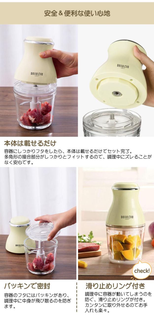 フードプロセッサー 氷砕く 1台7役 ミキサー みじん切り器 アイス