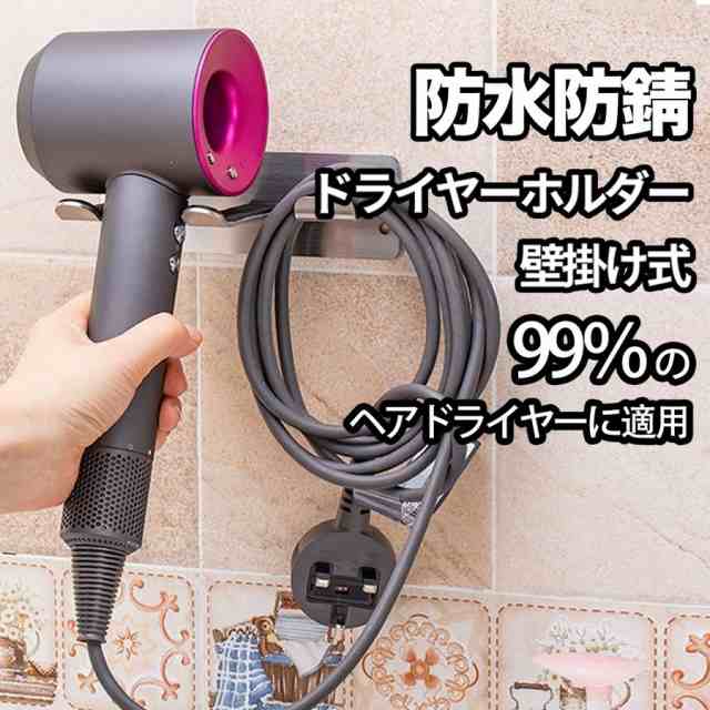 Dyson ダイソン ドライヤー用 専用スタンド ピンク - ヘアドライヤー