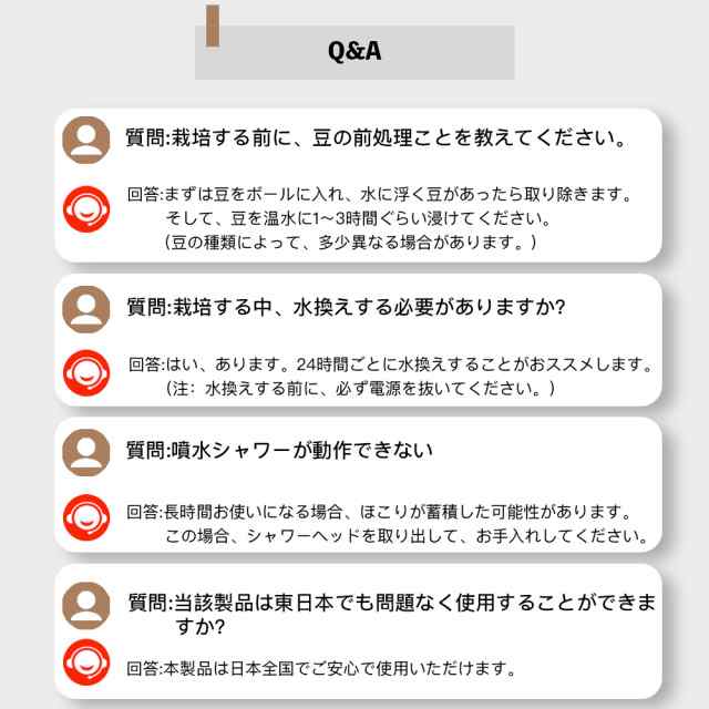 もやし栽培機 栽培容器 豆苗 容器 大豆もやし スプラウトマシーン 冬