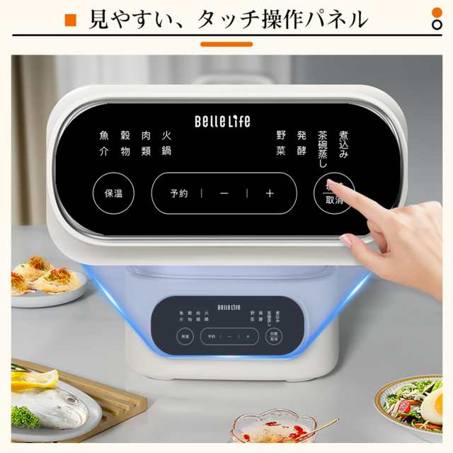 蒸し器 電気蒸し器 スチームクッカー ゆで卵メーカー【最新型4in1