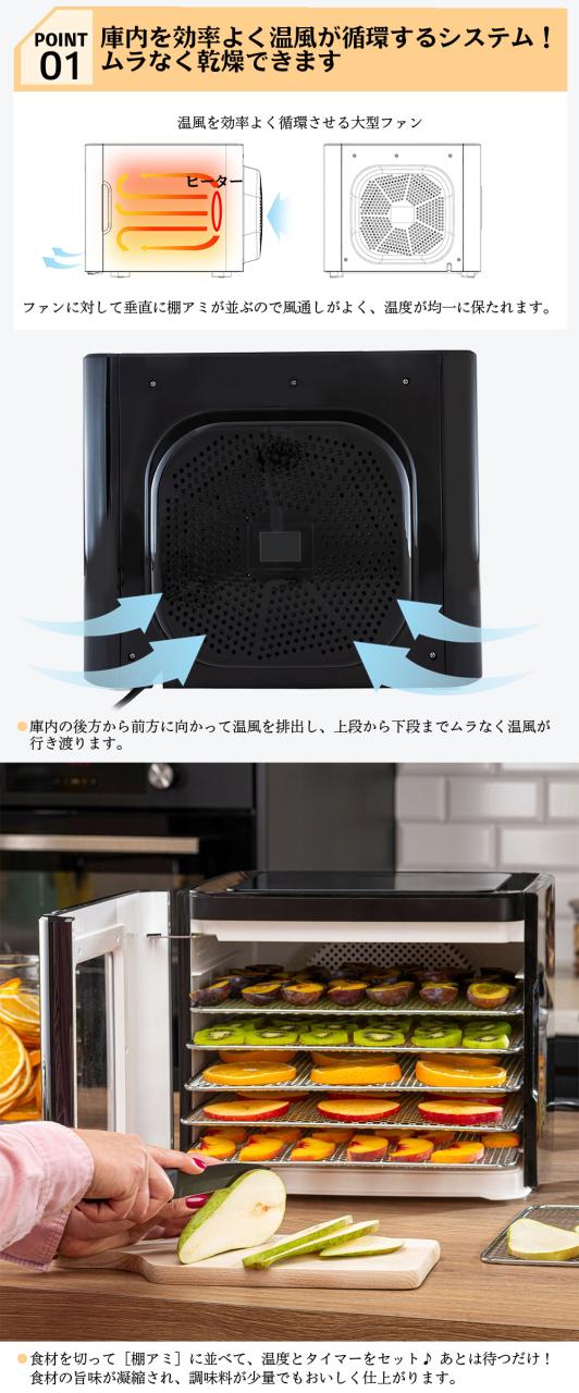 フードドライヤー 食品乾燥機 野菜乾燥機 最新型 2in1 ヨーグルト 発酵 