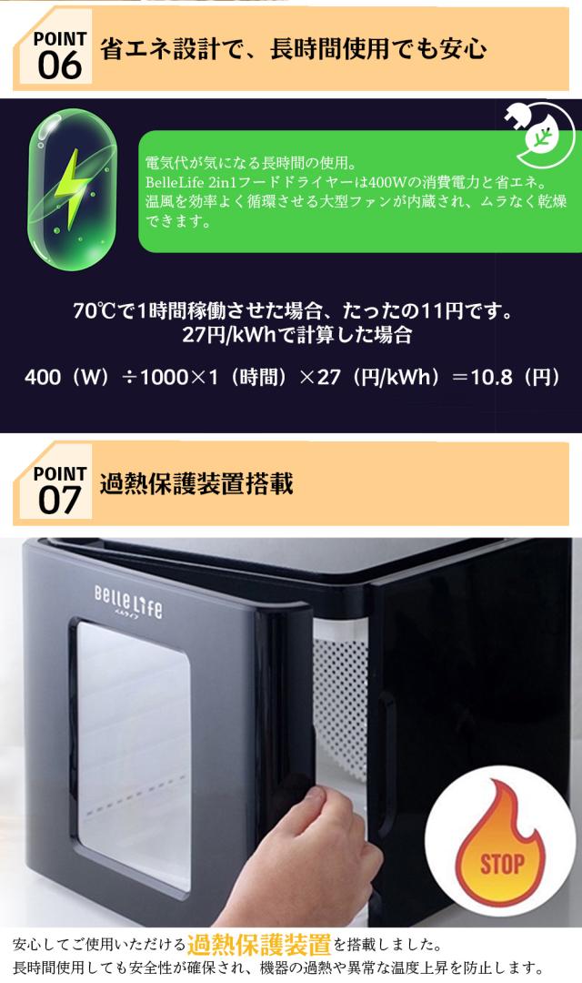 フードドライヤー 食品乾燥機 野菜乾燥機 最新型 2in1 ヨーグルト 発酵 果物 野菜 肉 ドライフルーツ 無添加おやつ タイマー1〜48h 最大2年保証_10