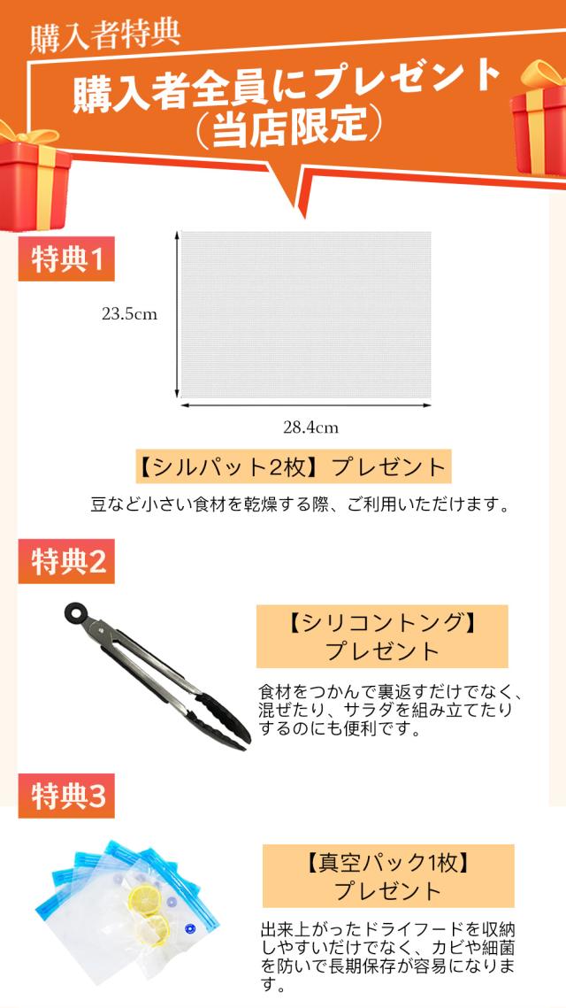 フードドライヤー 食品乾燥機 野菜乾燥機 最新型 2in1 ヨーグルト 発酵 果物 野菜 肉 ドライフルーツ 無添加おやつ タイマー1〜48h 最大2年保証_15