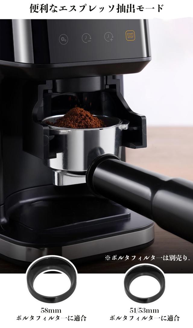 BelleLifeコーヒーグラインダー 電動コーヒーミル 電動ミル 粗さ調節 珈琲 豆 コーヒー粉砕機 挽きたて コーヒーメーカー 粗挽き 中挽き 細挽き コーヒーミル 贈り物 ギフト 祝い 引越し プレセント_6