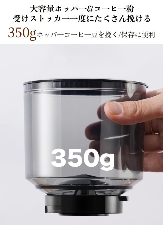 BelleLifeコーヒーグラインダー 電動コーヒーミル 電動ミル 粗さ調節 珈琲 豆 コーヒー粉砕機 挽きたて コーヒーメーカー 粗挽き 中挽き 細挽き コーヒーミル 贈り物 ギフト 祝い 引越し プレセント_7