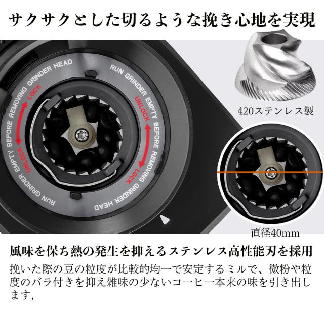 BelleLifeコーヒーグラインダー 電動コーヒーミル 電動ミル 粗さ調節 珈琲 豆 コーヒー粉砕機 挽きたて コーヒーメーカー 粗挽き 中挽き 細挽き コーヒーミル 贈り物 ギフト 祝い 引越し プレセント_9