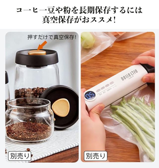 BelleLifeコーヒーグラインダー 電動コーヒーミル 電動ミル 粗さ調節 珈琲 豆 コーヒー粉砕機 挽きたて コーヒーメーカー 粗挽き 中挽き 細挽き コーヒーミル 贈り物 ギフト 祝い 引越し プレセント_13