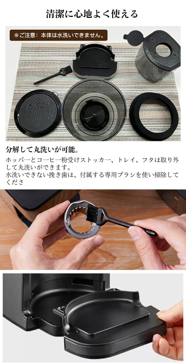 BelleLifeコーヒーグラインダー 電動コーヒーミル 電動ミル 粗さ調節 珈琲 豆 コーヒー粉砕機 挽きたて コーヒーメーカー 粗挽き 中挽き 細挽き コーヒーミル 贈り物 ギフト 祝い 引越し プレセント_14