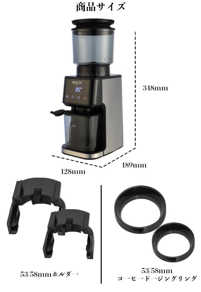 BelleLifeコーヒーグラインダー 電動コーヒーミル 電動ミル 粗さ調節 珈琲 豆 コーヒー粉砕機 挽きたて コーヒーメーカー 粗挽き 中挽き 細挽き コーヒーミル 贈り物 ギフト 祝い 引越し プレセント_17