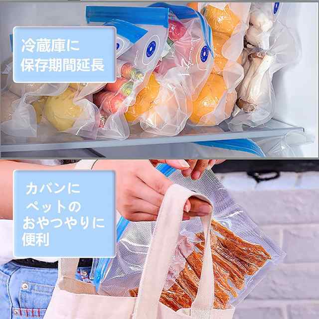 真空パック袋【縦20cm×横15cm】密封100枚780円