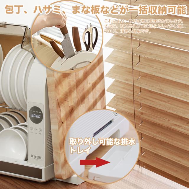 食器乾燥機 食器乾燥器 4人分 おしゃれ コンパクト 30L PSE認証済 UV除菌 まな板乾燥 タイマー付 省エネ 自然対流式 抗菌 大容量 食器ドライヤー 新生活 横型【送料無料】_2