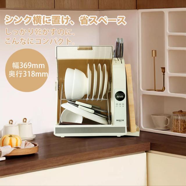 三菱電機 食器乾燥機 TK-TS5-W ステンレス食器カゴ キッチンドライヤー 中古三菱電機 食器乾燥機 TK-TS5-W ステンレス食器カゴ キッチン