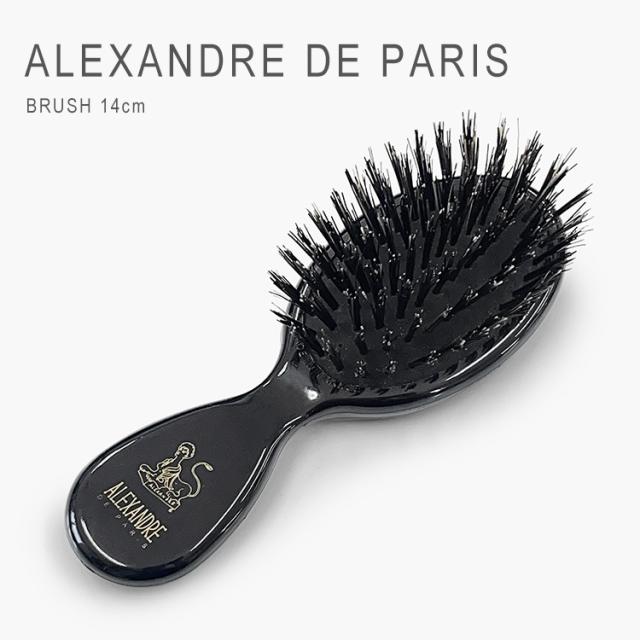 アレクサンドル ドゥ パリ ブラシ ヘアブラシ 猪毛 100％ プレゼント ギフト コンパクト 小さめ 髪 上品 ブランド アレクサンドルドゥパリ ALEXANDRE DE PARIS BRUSH [14cm] NBRS-50044