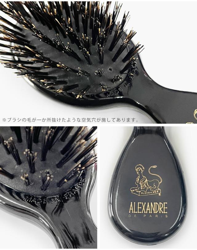 アレクサンドル ドゥ パリ ブラシ ヘアブラシ 猪毛 100％ プレゼント