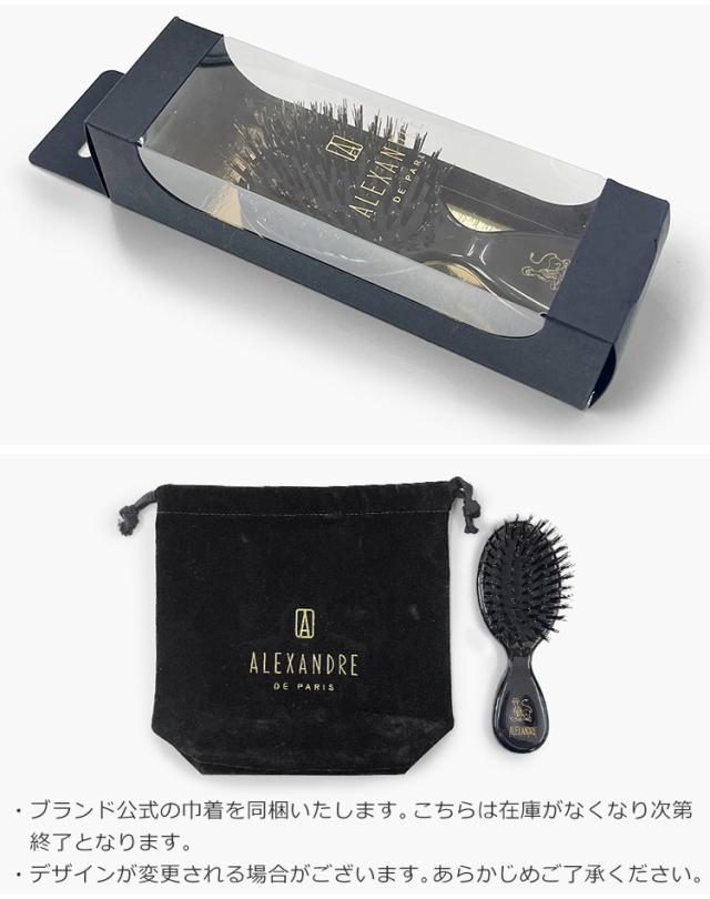 アレクサンドル ドゥ パリ ブラシ ヘアブラシ 猪毛 100％ プレゼント ギフト コンパクト 小さめ 髪 上品 ブランド アレクサンドルドゥパリ ALEXANDRE DE PARIS BRUSH [14cm] NBRS-50044_6