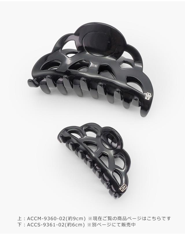 アレクサンドル ドゥ パリ ヘアクリップ ヘアアクセサリー 上品 ブランド シンプル ベーシック シャンデリア Mサイズ アレクサンドルドゥパリ ALEXANDRE DE PARIS BASIC CHANDELIER M CLIP ACCM-9360-02 送料無料_4