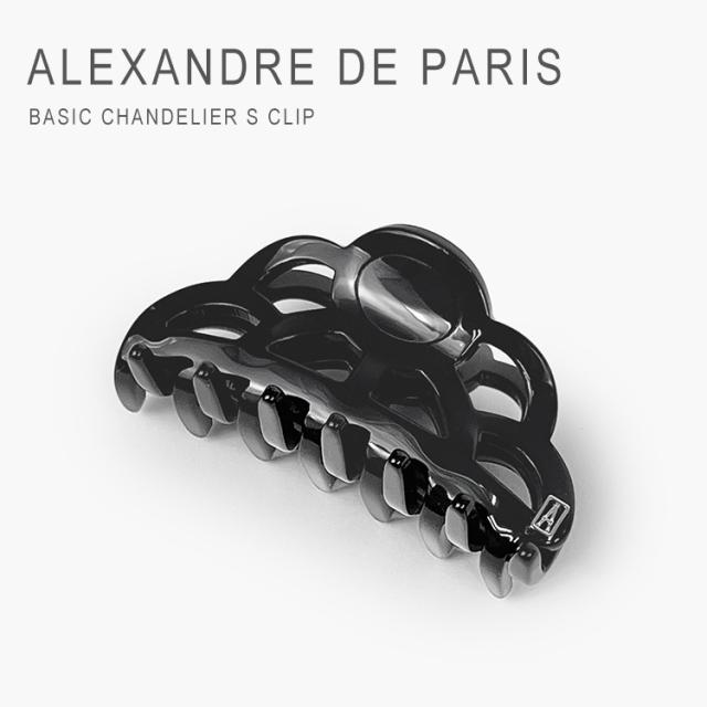 アレクサンドル ドゥ パリ ヘアクリップ ヘアアクセサリー 上品 ブランド 小さめ ベーシック シャンデリア Sサイズ アレクサンドルドゥパリ ALEXANDRE DE PARIS BASIC CHANDELIER S CLIP ACCS-9361-02 送料無料