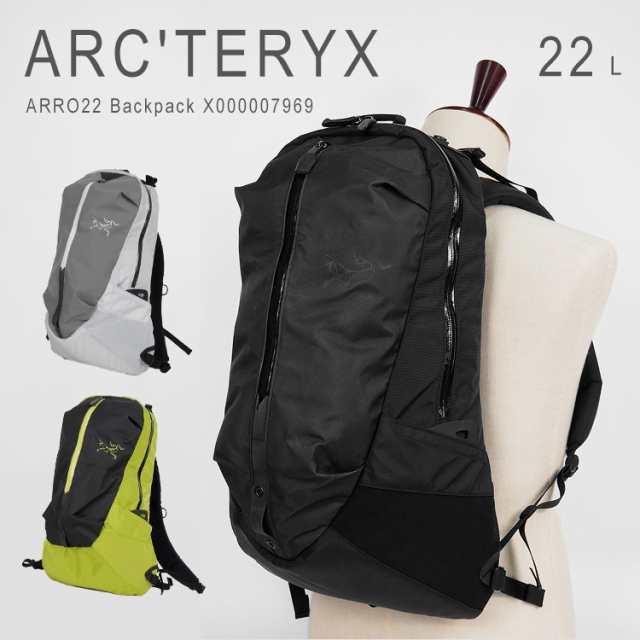 アークテリクス リュック アロー22 バックパック ブラック2 ブラックII BlackII 22L ARC’TERYX ARRO22 X000007969 送料無料