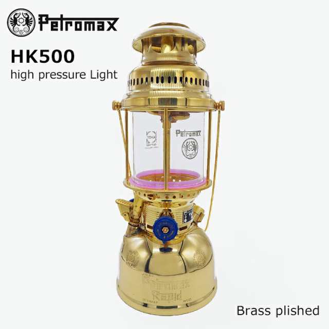 購入人気商品 ペトロマックス HK500 ブラス ランタン アンティーク