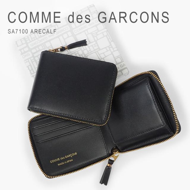 コムデギャルソン 財布 メンズ レディース 二つ折り 本革 牛革 レザー リアルレザー ラウンドファスナー ファスナー ブランド コンパクト 男女兼用 シンプル おしゃれ プレゼント ギャルソン COMME des GARCONS SA7100 送料無料