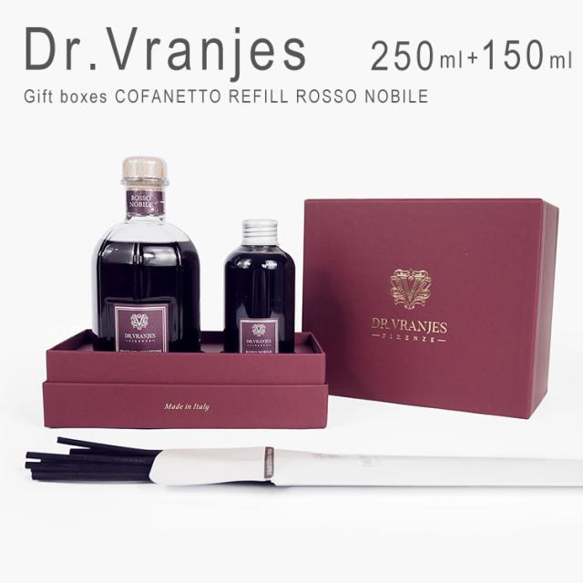 DR.VRANJES ギフトセット ロッソノービレ 250ml ROSSO NOBILE 250ml