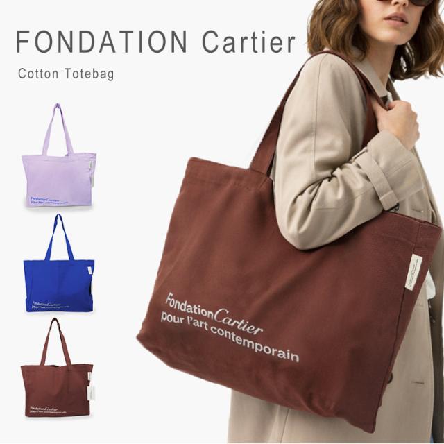 美品 カルティエ トートバッグ ボルドー A4可 ゴールド金具 フォンダシオン カルティエ トートバッグ 大きめ A4対応 コットン
