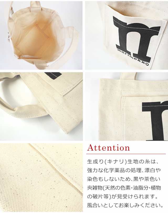 マリメッコ トートバッグ キャンバス marimekko Monoform bags Mono