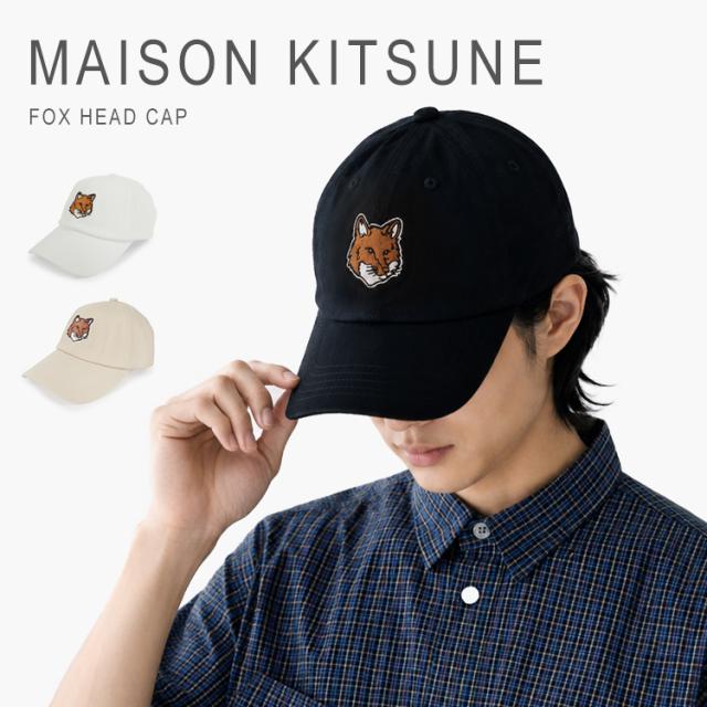 メゾンキツネ キャップ レディース メンズ 帽子 日除け ブランド おしゃれ 刺繍 ワンポイント ユニセックス 男女兼用 フォックスヘッド メゾン キツネ MAISON KITSUNE PM06100WW0096 2026SS 送料無料