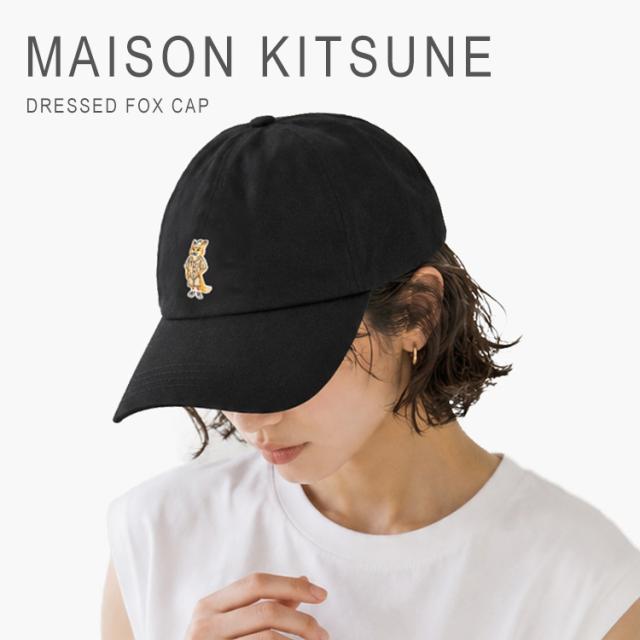 メゾンキツネ キャップ レディース メンズ 帽子 日除け ブランド おしゃれ 刺繍 ワンポイント ユニセックス 男女兼用 ドレスド フォックス メゾン キツネ MAISON KITSUNE QU06102WB0026 2026SS 送料無料