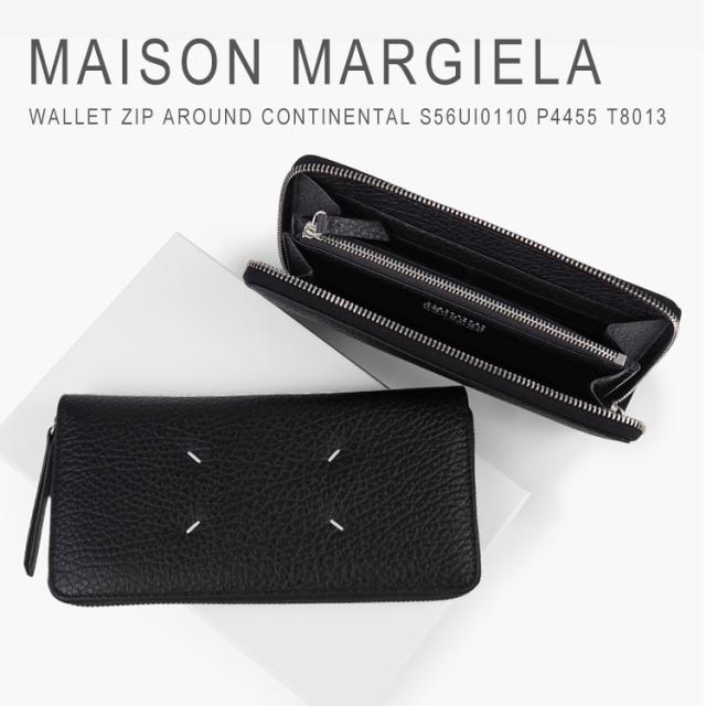 マルジェラ 財布 レディース メンズ 長財布 ラウンドファスナー 本革 ブランド メゾンマルジェラ Maison Margiela WALLET ZIP AROUND CONTINENTAL S56UI0110 P4455 T8013 送料無料