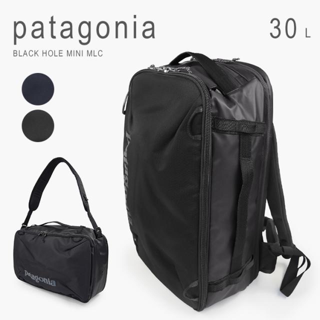パタゴニア リュック 30L 大容量 メンズ レディース バックパック 出張 ビジネス 旅行 3way ブラックホール・ミニ・MLC patagonia BLACK HOLE MINI MLC 30L 49266 送料無料