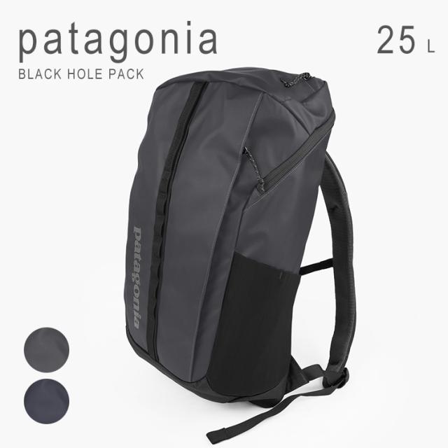 パタゴニア リュック 25L メンズ レディース バッグ 通学 通勤 ビジネス 高校生 アウトドア ハイキング 旅行 PC収納 タブレット収納 ラップトップ収納 ブラックホール・パック patagonia BLACK HOLE PACK 25L 49298 送料無料