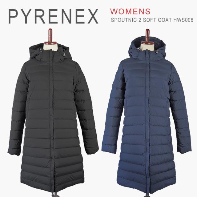 【SALE】 ピレネックス ダウン レディース ロング スプートニック 2 ソフト コート ジャケット アウター ダウンコート ダウンジャケット 冬 フード付き 最新モデル PYRENEX SPOUTNIC 2 SOFT COAT HWS006【送料無料】