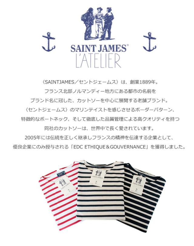 セントジェームス ウェッソン ギルド ボーダー バスクシャツ レディース メンズ 別注カラー 別注 セントジェームズ SAINT JAMES GUILDO の通販は