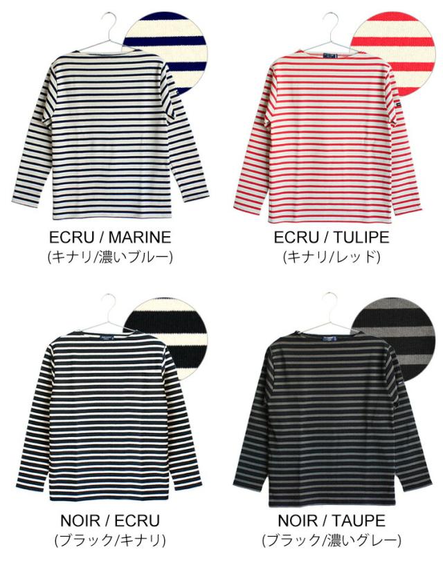 セントジェームス ウェッソン ギルド ボーダー バスクシャツ レディース メンズ 別注カラー 別注 セントジェームズ SAINT JAMES GUILDO の通販は