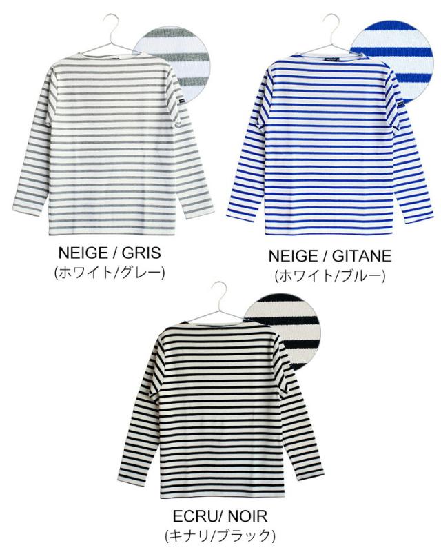 セントジェームス ウェッソン ギルド ボーダー バスクシャツ レディース メンズ 別注カラー 別注 セントジェームズ SAINT JAMES GUILDO の通販は