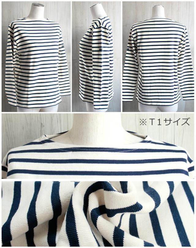 セントジェームス ウェッソン ギルド ボーダー バスクシャツ レディース メンズ 別注カラー 別注 セントジェームズ SAINT JAMES GUILDO の通販は